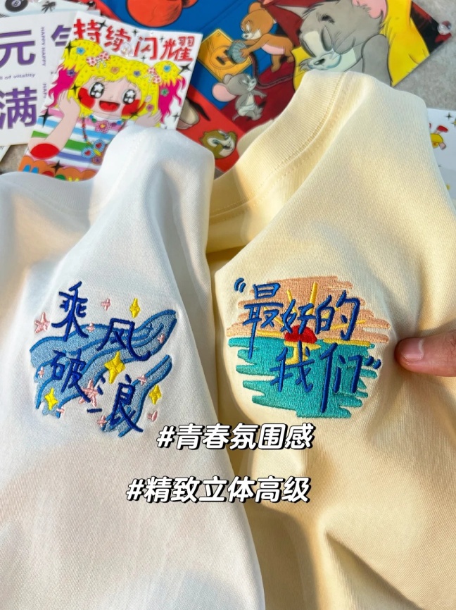 是穿出去可以让人过目不忘的刺绣班服‼️_2_BF小熊部落班服定制_来自小红书网页版.jpg